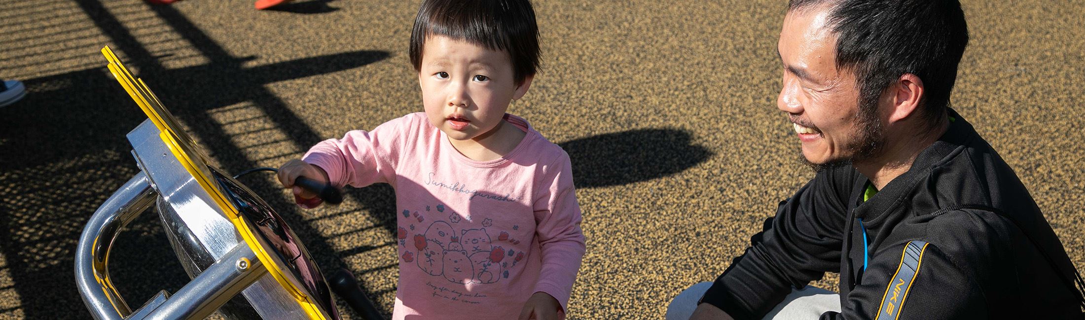 Beachwood Playground